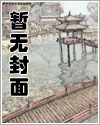 宰杀素类